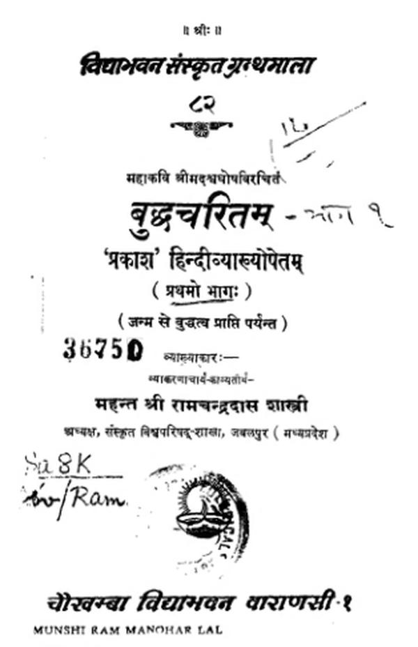Books on Buddhism-N-Jainism 0027