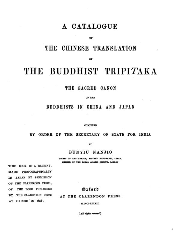 Books on Buddhism-N-Jainism 0076